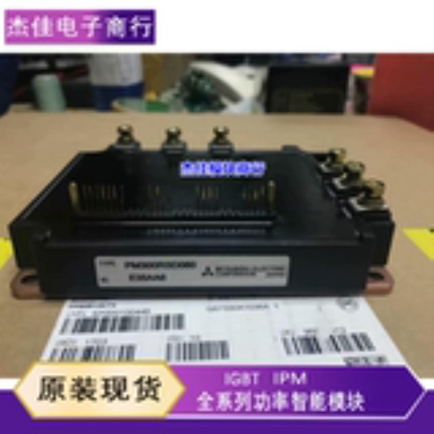 PM100RSE120 PM150RSE120 PM300RSD060 PM200RSD060 全新现货