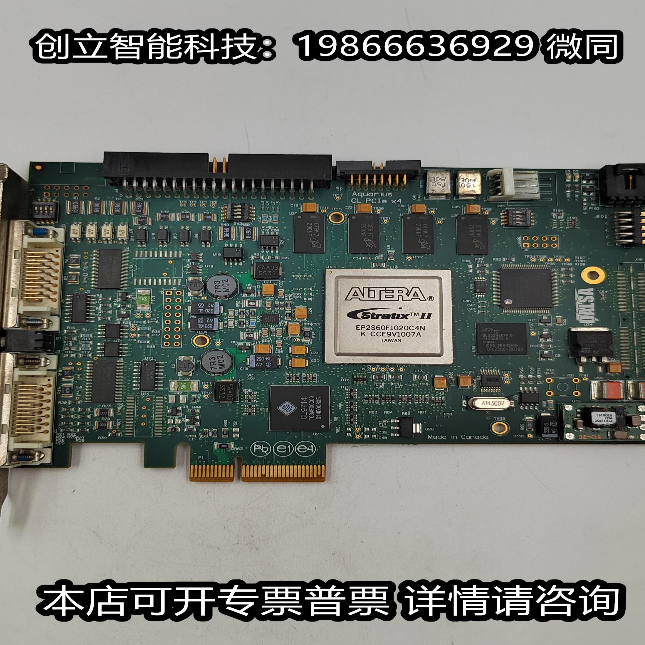 DALSA达尔萨 OR-X4C0-XPD00 工业CCD图像采集卡 功能包好 议价