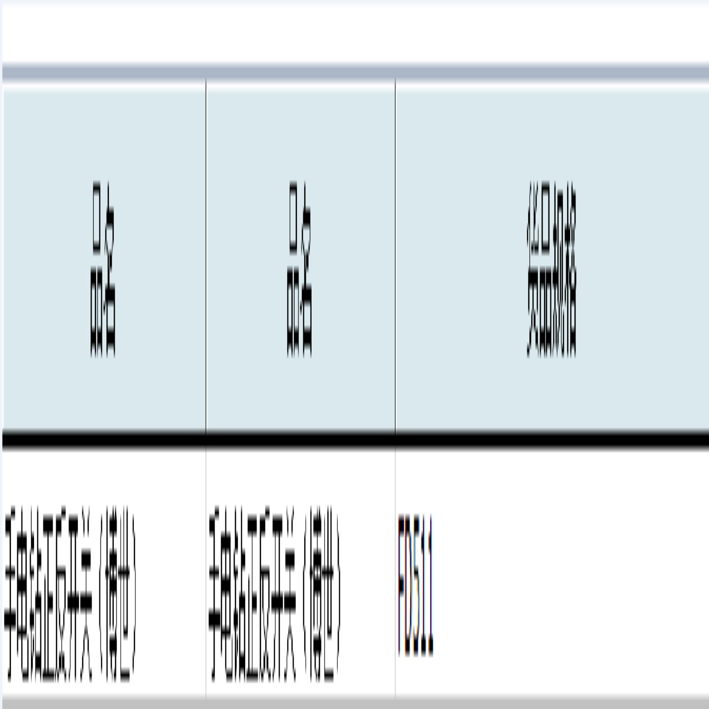 FD511 PIZZATO 行程开关