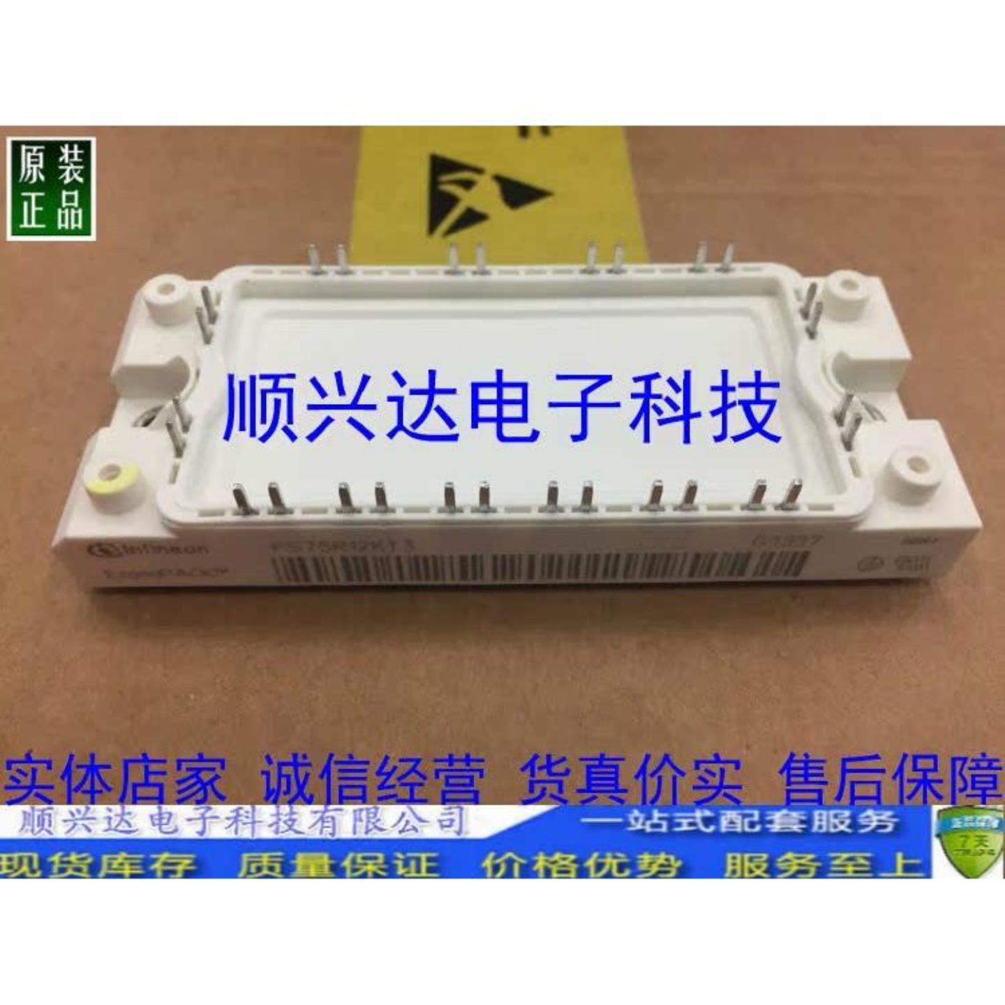 FS50R12KT3 FS50R12KE3 FS75R12KT3 FS75R12KE3 FS150R12KT3