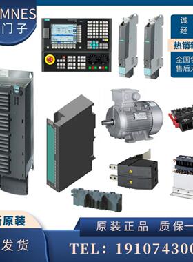 非实价议价议价议价1PH7107-2NF02-0BC0 1PH6103-4NF46-Z 1FK6083