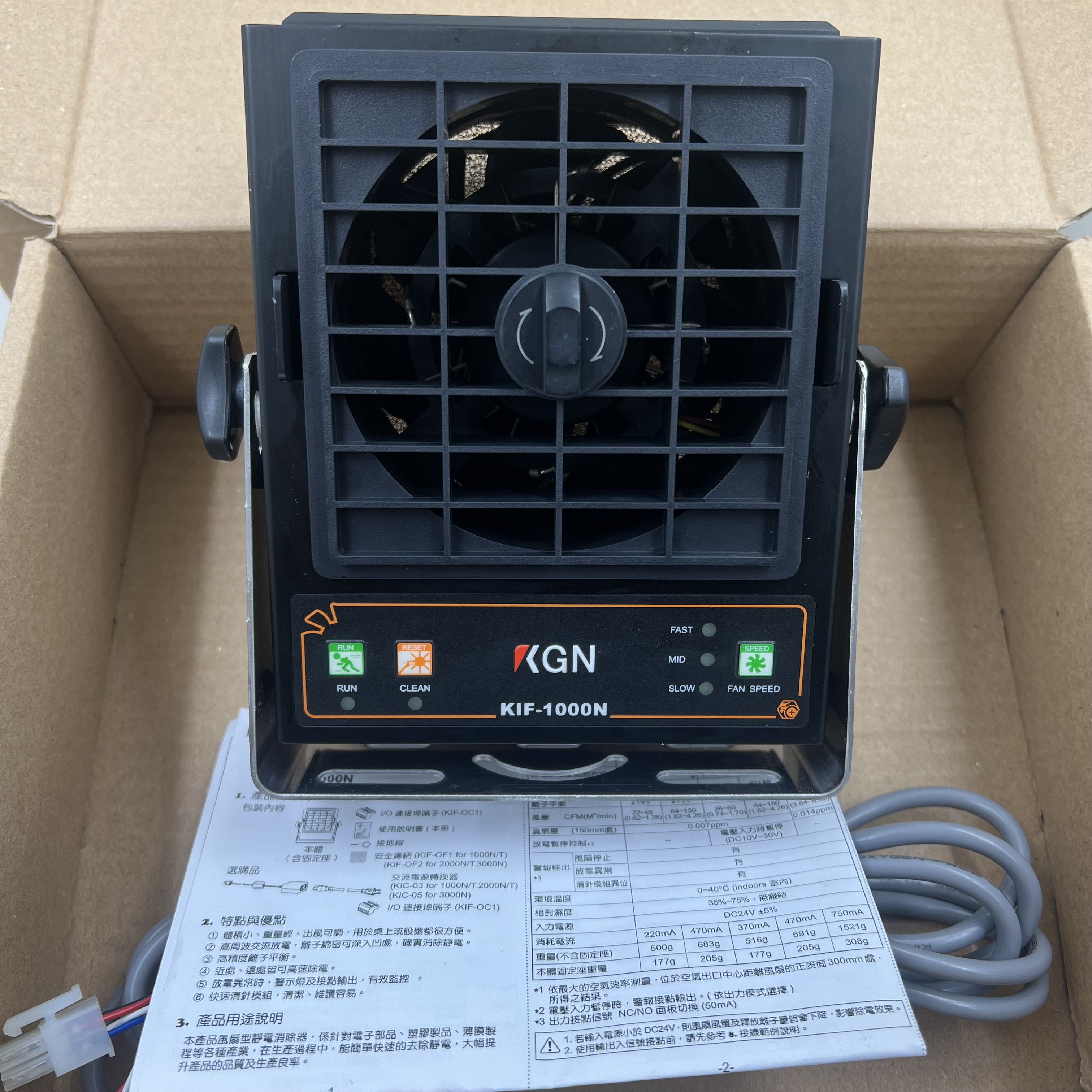 台湾KGN离子风扇KIF-2000TKIF-3000NKIF-1000N现货