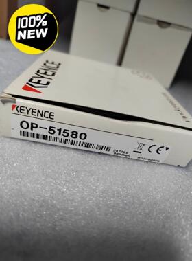 议价议价议价-非标价基恩士传感器线OP-51580全新就一只现货正品