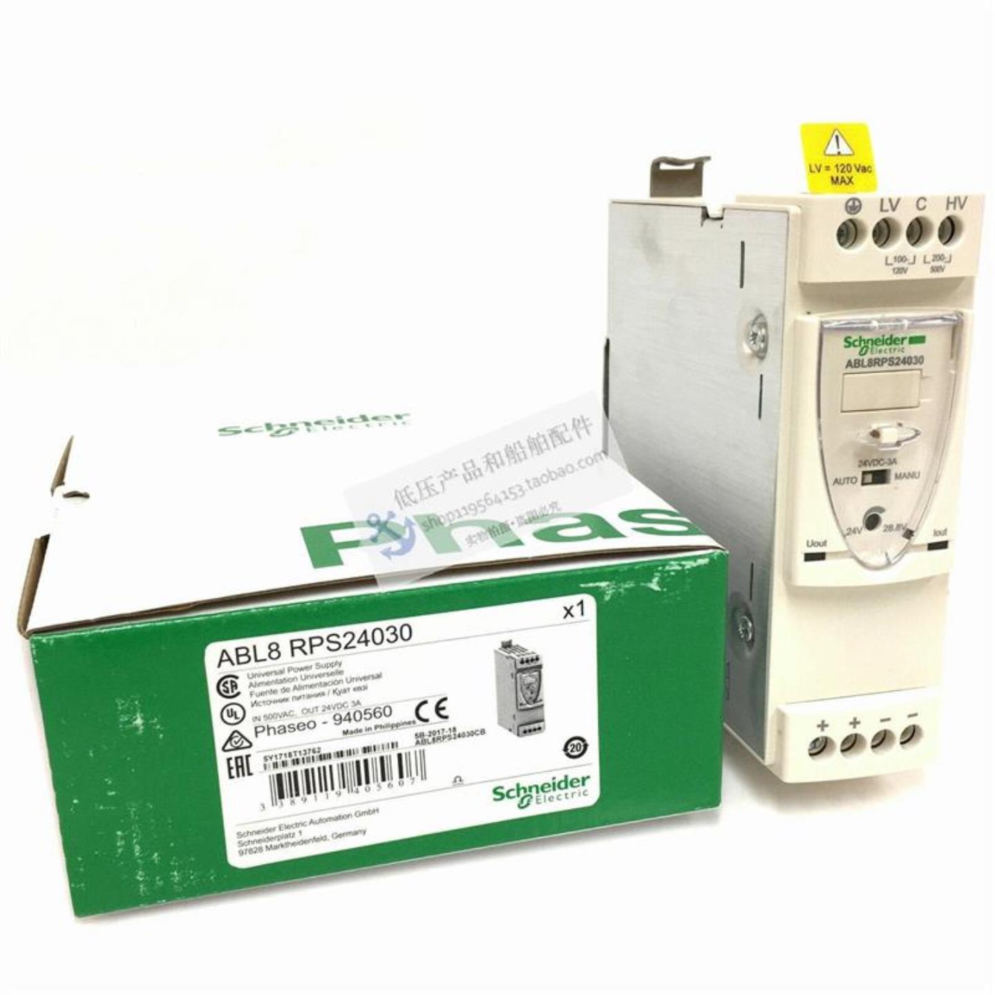 询价正品电气 导轨式开关电源ABL8RPS24030议价