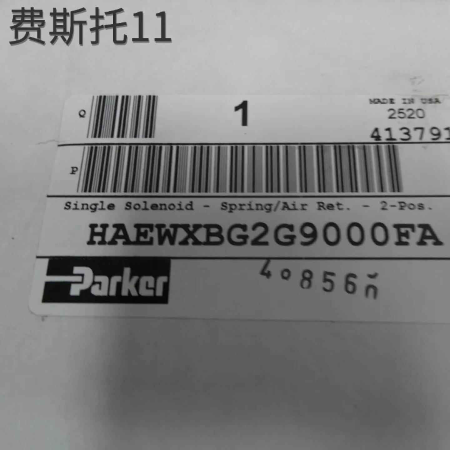Parker派克  HAEXBG2G9000FA 电磁阀