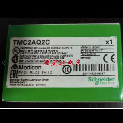 TMC2AQ2C扩展板全新现货优惠议价供应