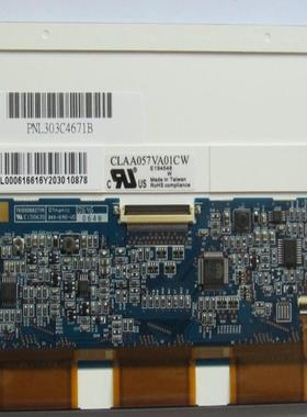 全新原装中华57寸工业液晶屏 CLAA057VC01CW CLAA057VA01CT
