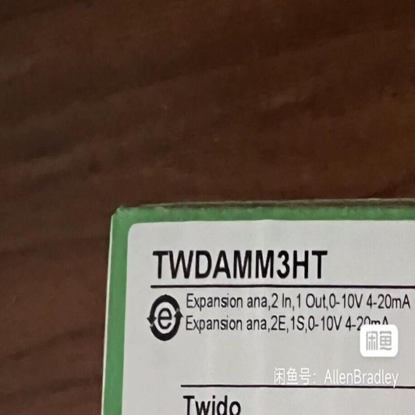 溢价—TWDAMM3HT 库存