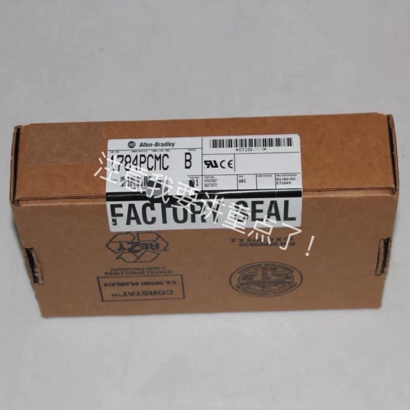 溢价&mdash;1784-PCMK ABPLC 议价