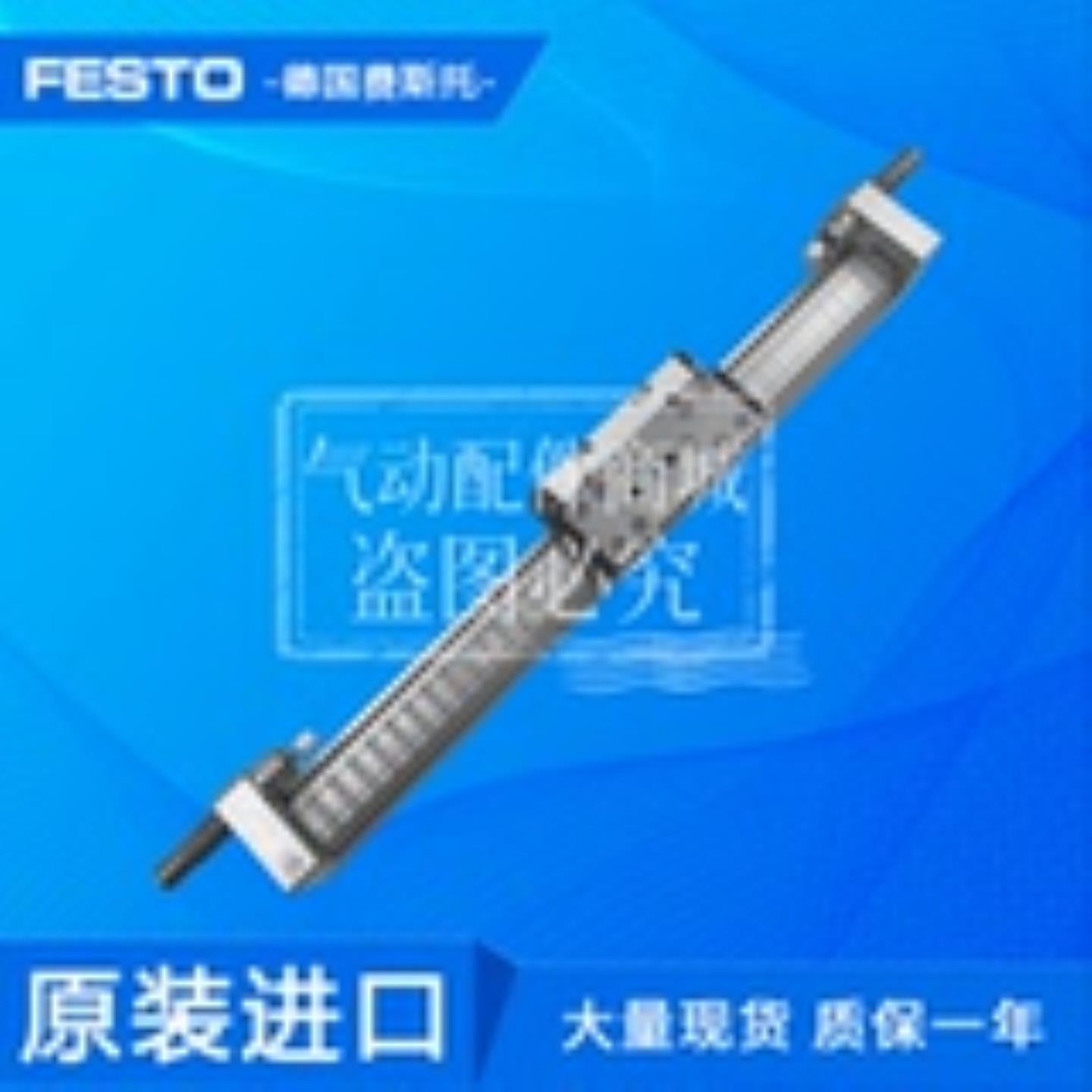 费斯托FESTO 无杆气缸DGC-8-50-60-70-80-90-100-110-GKF-PPV-A