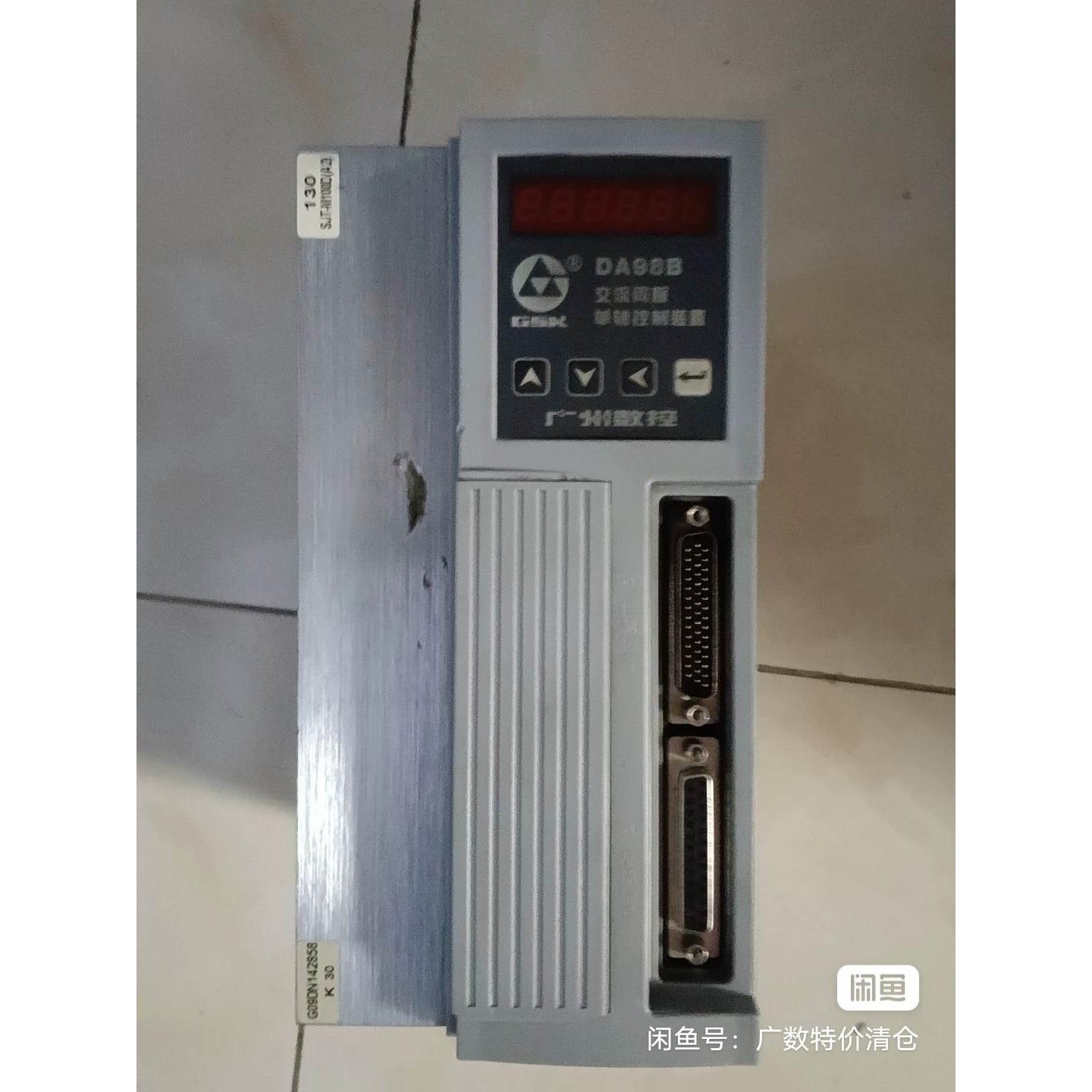 广数DA98B-25驱动器广州数控DA98B