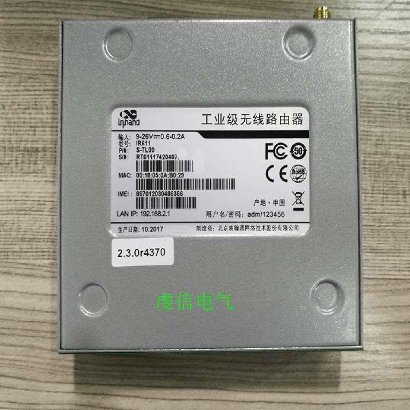 议价IR611 Inhand 映翰通InRouter 路由器 IR601  现