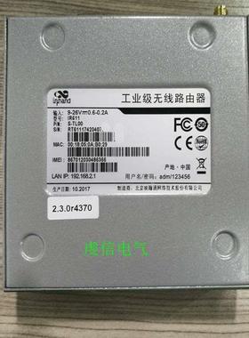议价IR611 Inhand 映翰通InRouter 路由器 IR601  现
