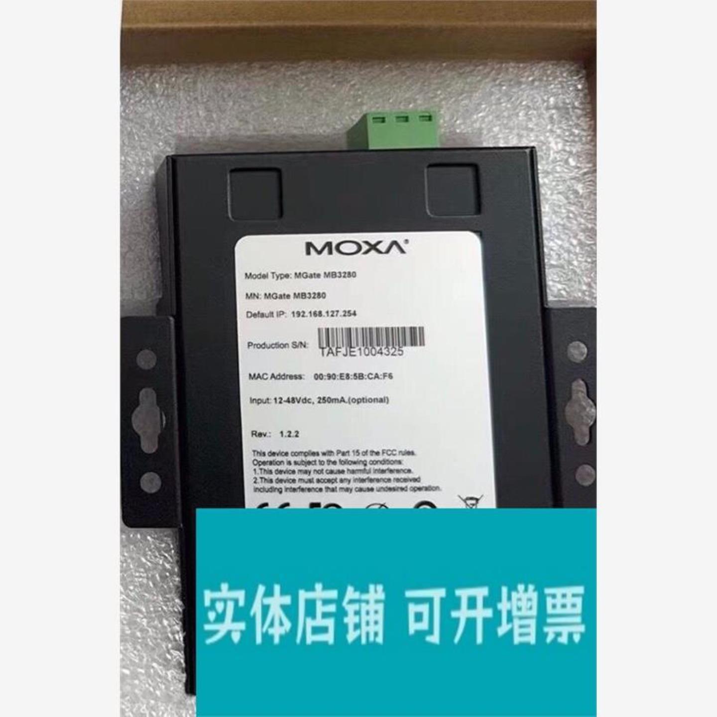 摩莎MOXA MGate MB3280两口MODBUS网
