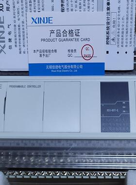 溢价&amp;mdash;信捷PlcXD3-60T-E机