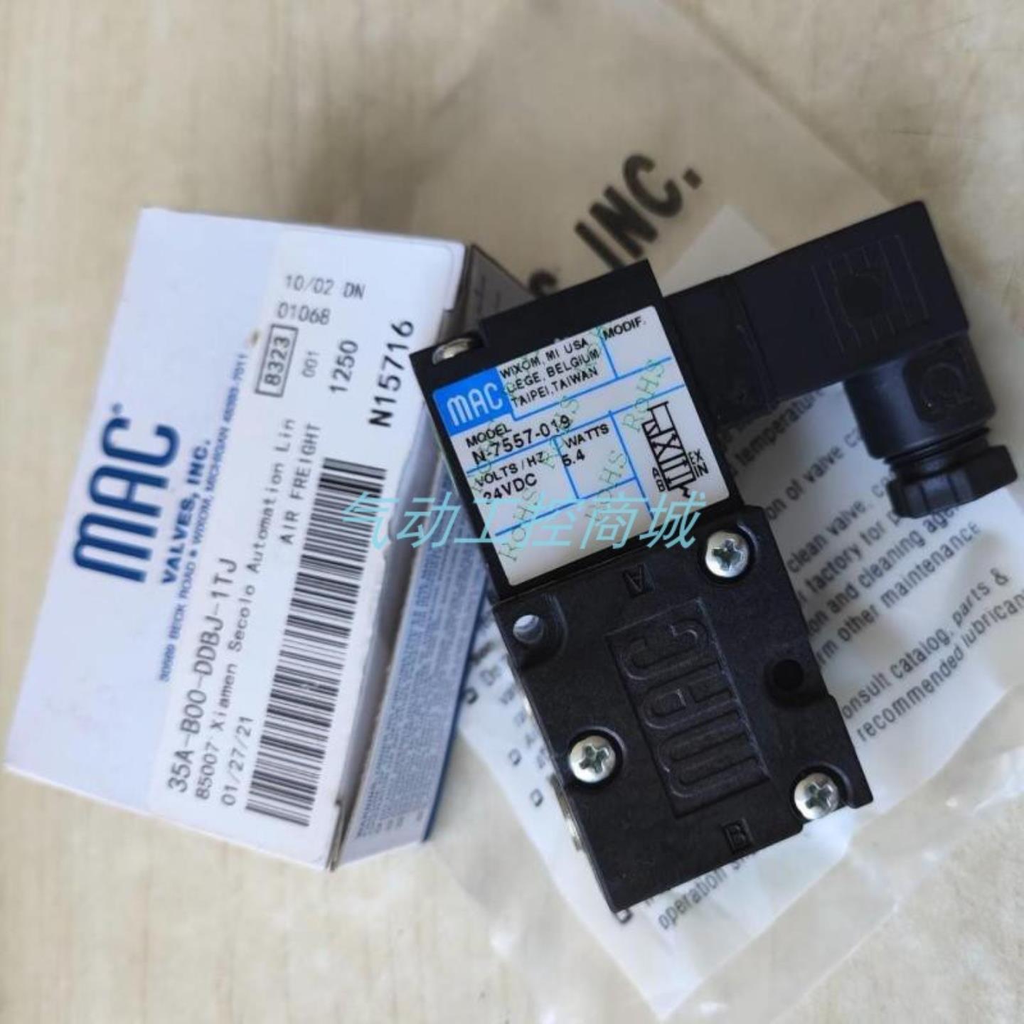 现货 MAC 电磁阀N-7557-019 N-7557-020 N-265679 N-7557-003 022