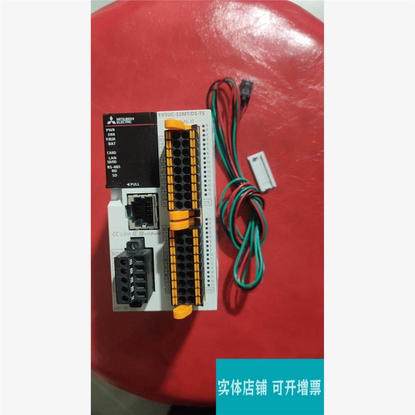 FX5UC-32MTDS-TS成色充新功能包好包邮