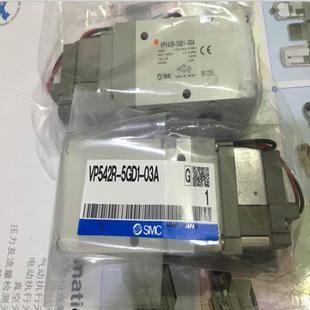 5DZ1 VP542R 03A 5GZ1 03A现货 VP542 SMC电磁阀VP542
