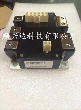 S2E12 FM600TU-07A FM600TU-2A FM600TU-3A