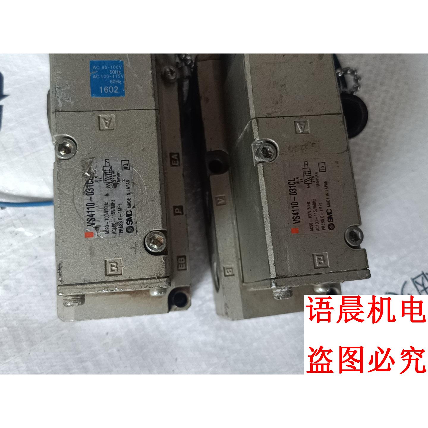 正品SMC电磁阀Vs4110－031CL正品询价