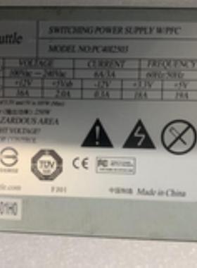 拆机Shuttle电源  XPC PC4012503  RP-2005-00 250W电源 现货