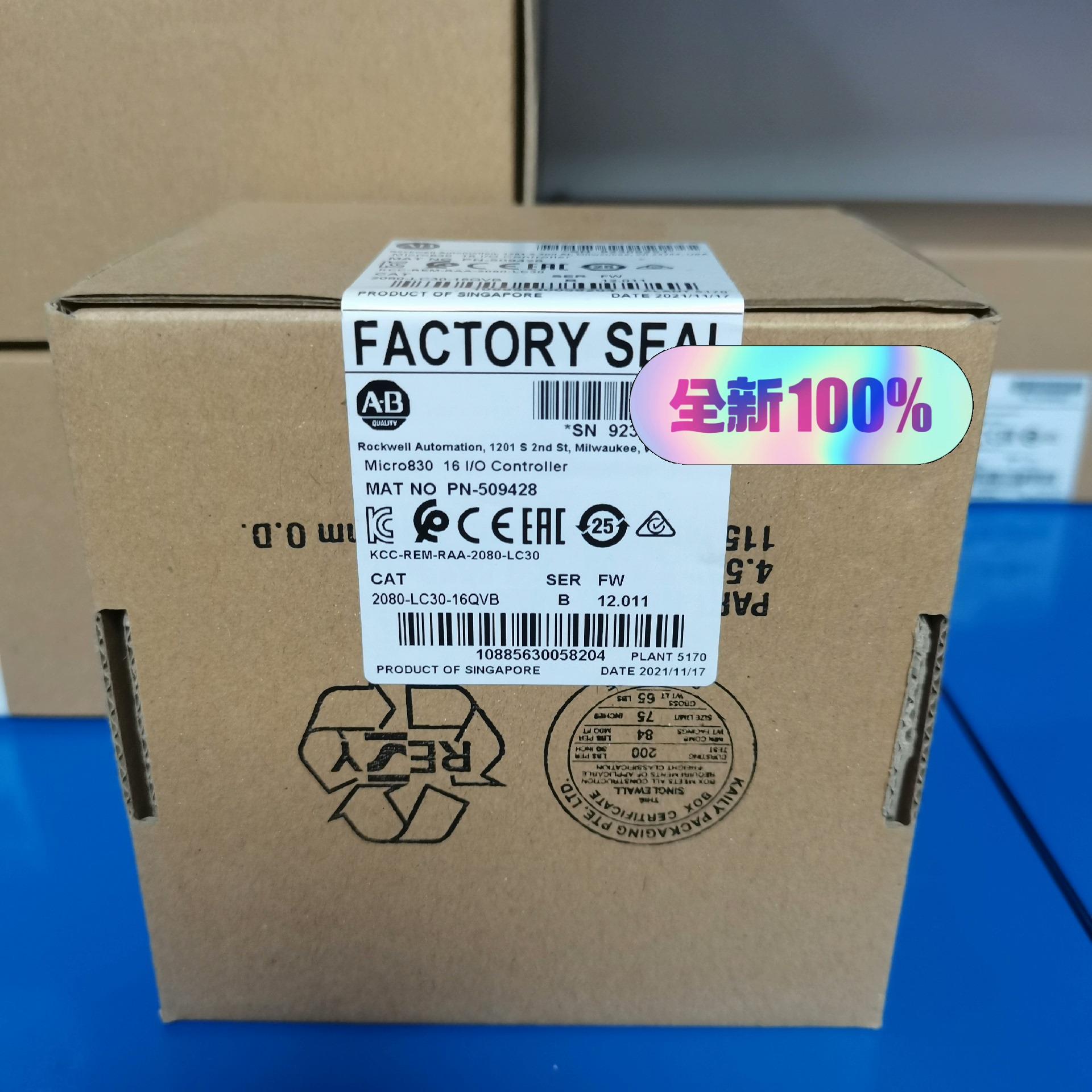 2080-LC30-16QVB  罗克韦尔自动化 AB PL拍前询价