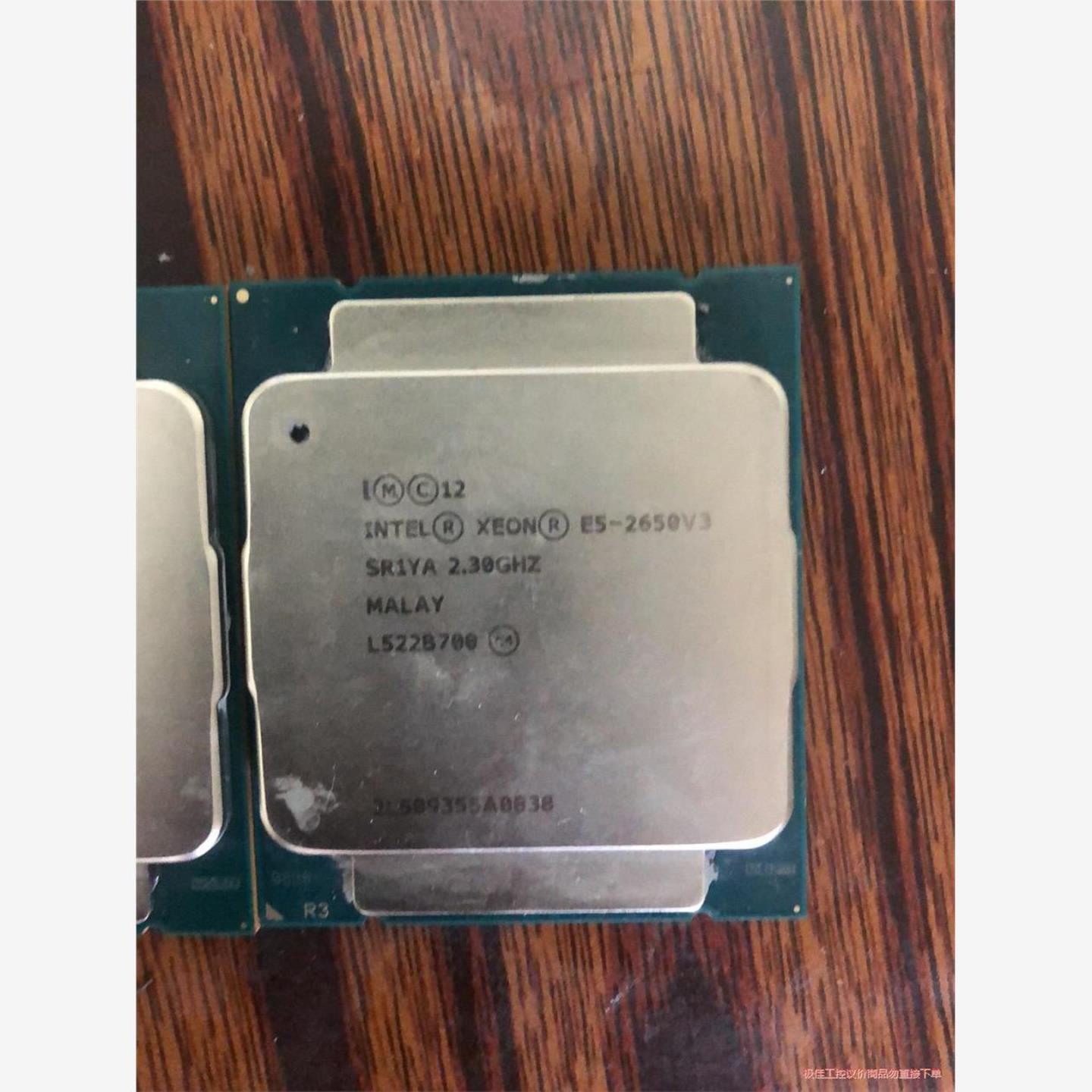 议价商品Intel至强E5-2650V3服务器cpu