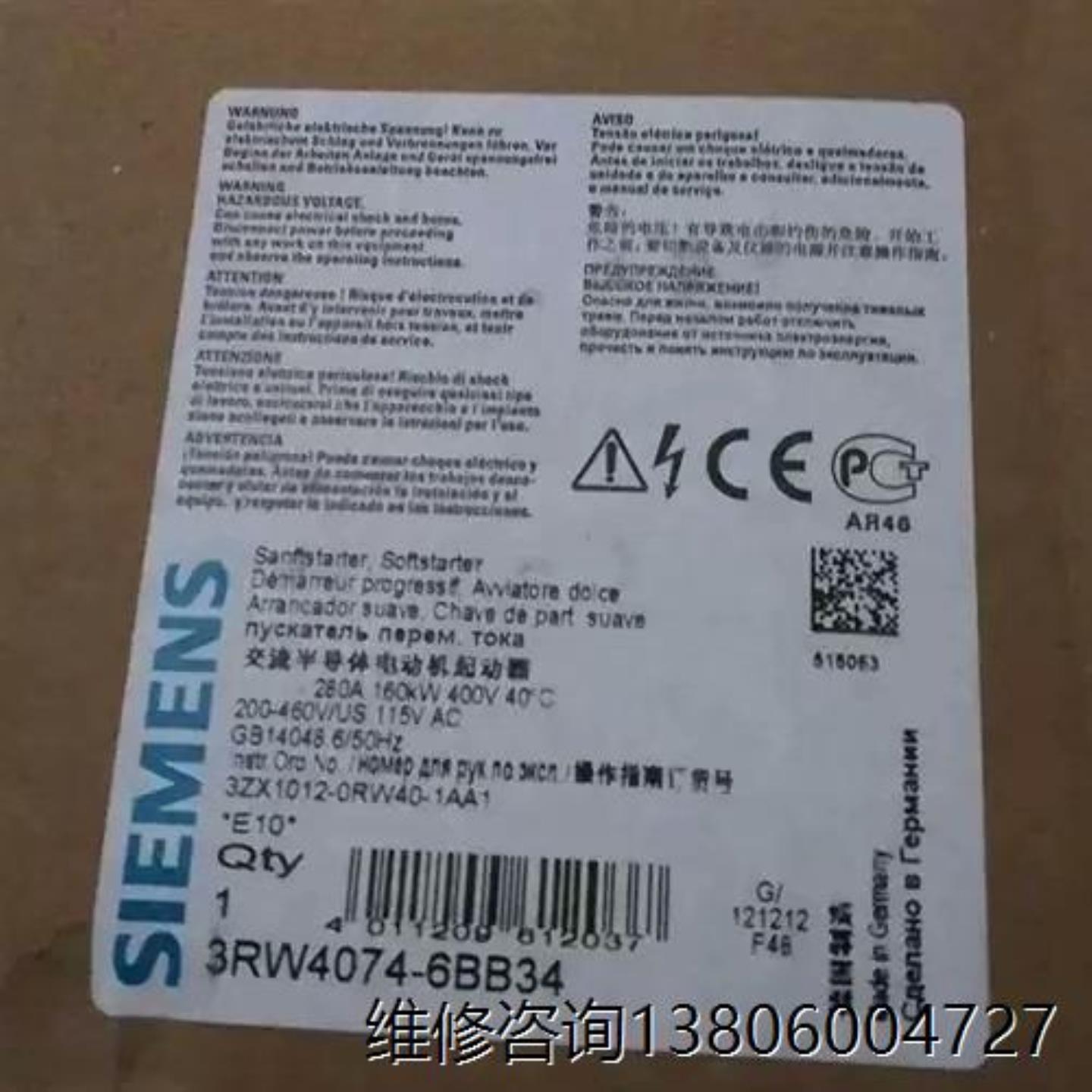 3RW4074-6BB34正品包邮议价