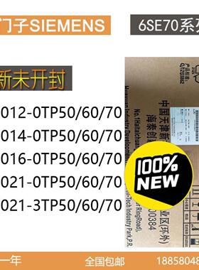 变频器6SE7014-0TP506070