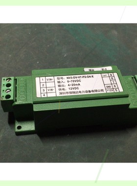 信瑞达信号隔离直流变送器模块传感器直流NV3-DV-V7-P