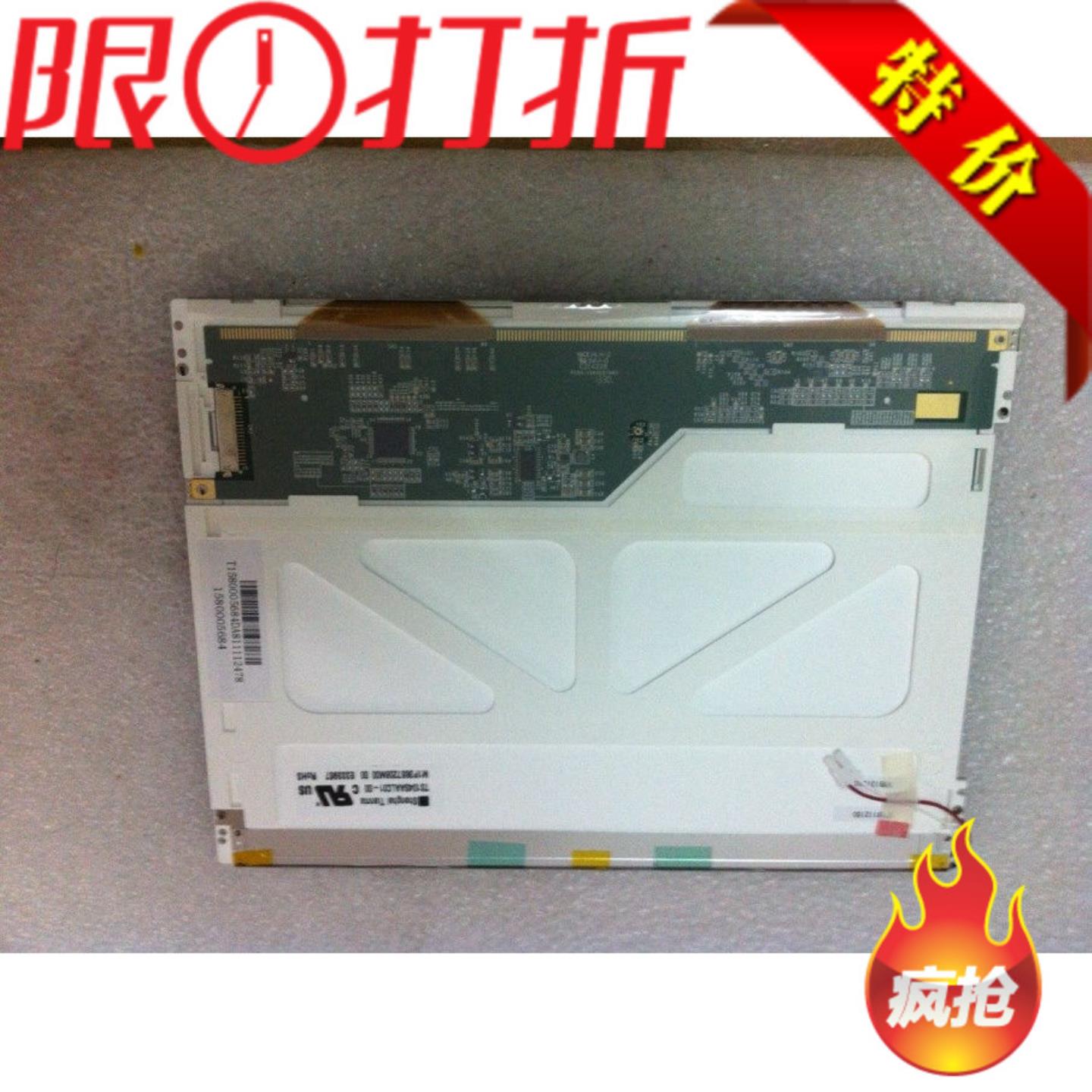 TM104SCH02  TM104SDH01 TS104SAALC01-00 LCD LED 屏 咨询