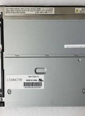 LTM08C351L LQ084S3LG02  LTA084C270F工业84寸宽温液晶屏