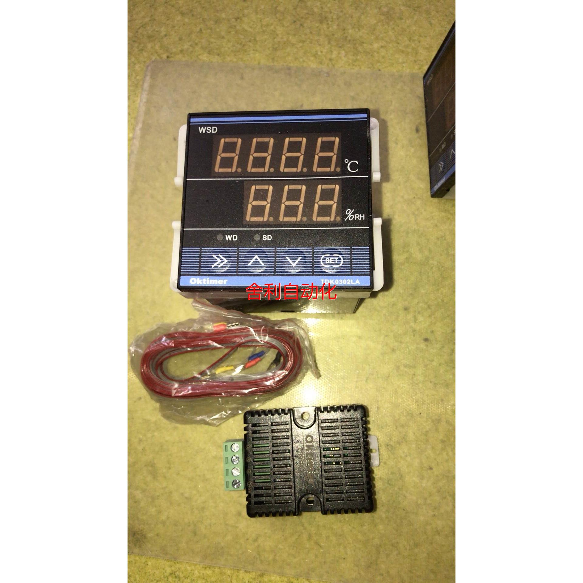 非实价象阳电子OKtimer，温湿度控制器，恒温恒湿仪，2