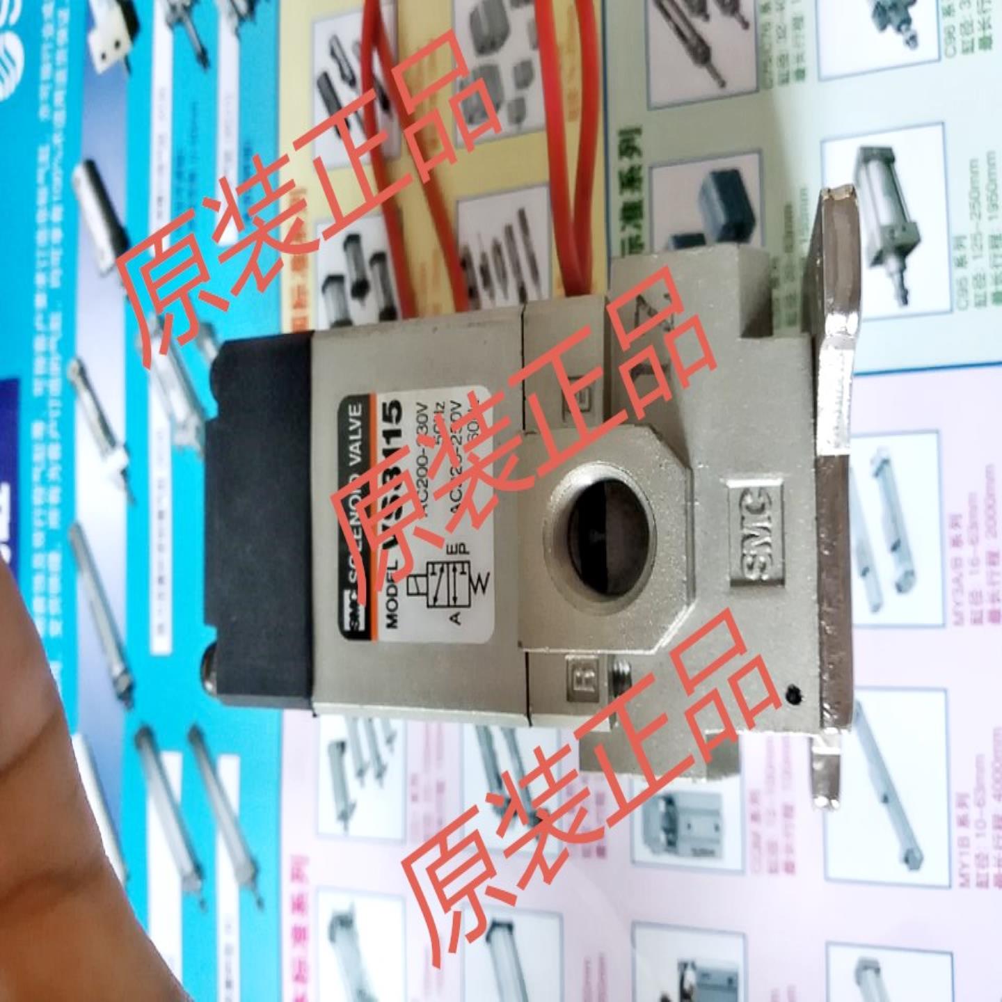 VS3115-024GB VS3115-025DB VS3115-025G VT315-024D