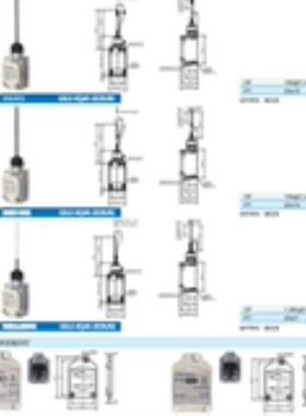 供应全新GSEE行程开关GSLS-KQ40-2E2R54  GSLS-KQ40-2E2R55
