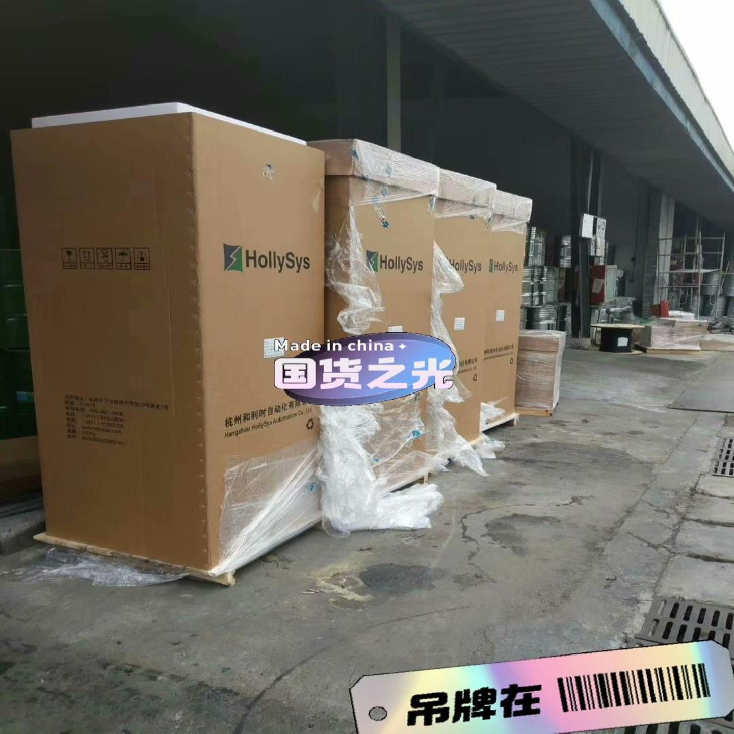 提供PlcDcs编程组态及技术支持服务提供和利时 DCS