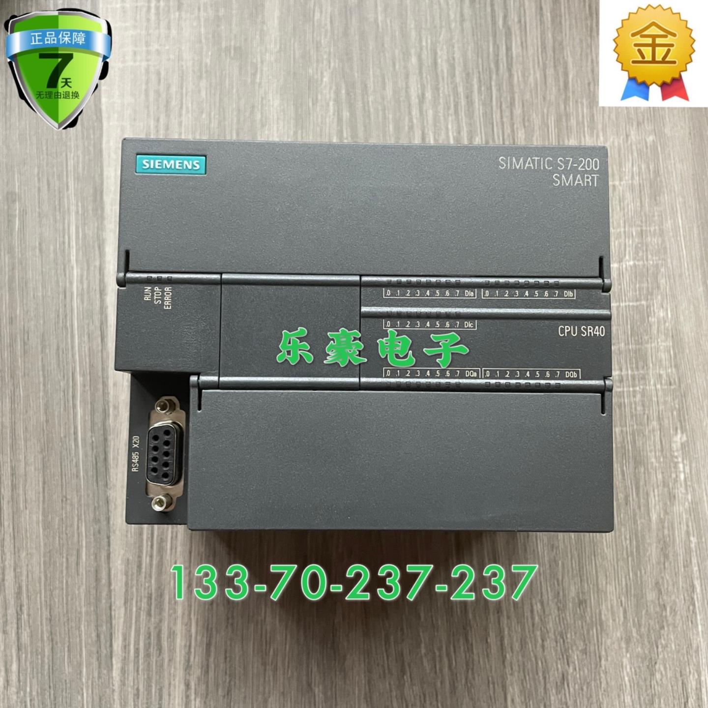 全新原装SIMATIC SR40中央处理器模块6ES7288-1SR40-0AA01