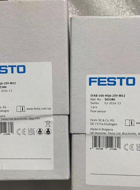 FESTO流量传感器 SFAB-600U-WQ10-2SA-M12 565403 565386 565395