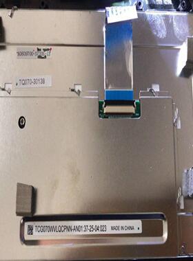 TCG070WVLPDAGA-AC01  TCG070WVLPBAGC-NG50 TCG070WVLP 议