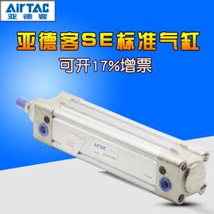 AIRTAC亚德客 SE系列SE-A SE-B100X255075100125150175200