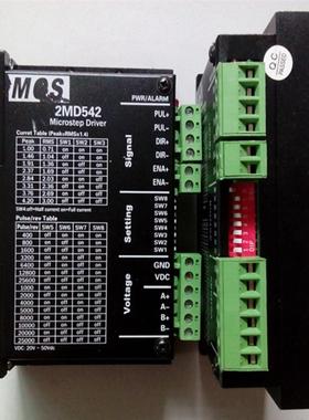 二手正品细分步进驱动器  2MD542 实物图片 功能包好