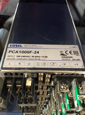 COSEL科索 PCA1000F-24 24V44A100