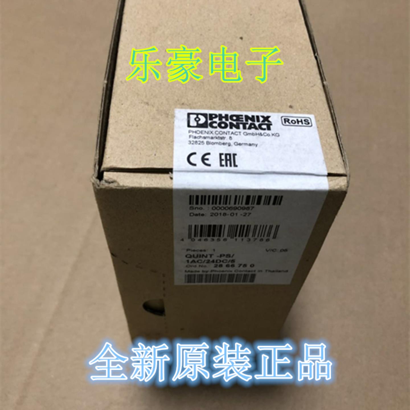 全新原装菲尼克斯电源 QUINT-PS1AC24DC5 订货号 2866750