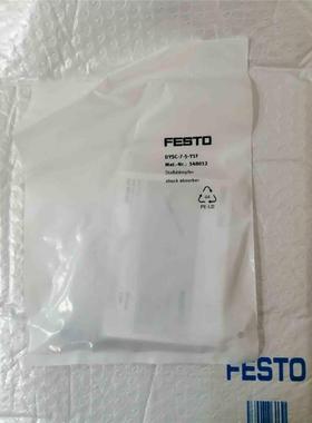 非实价议价议价议价非实价议价议价询价FESTO费斯托缓冲器548012