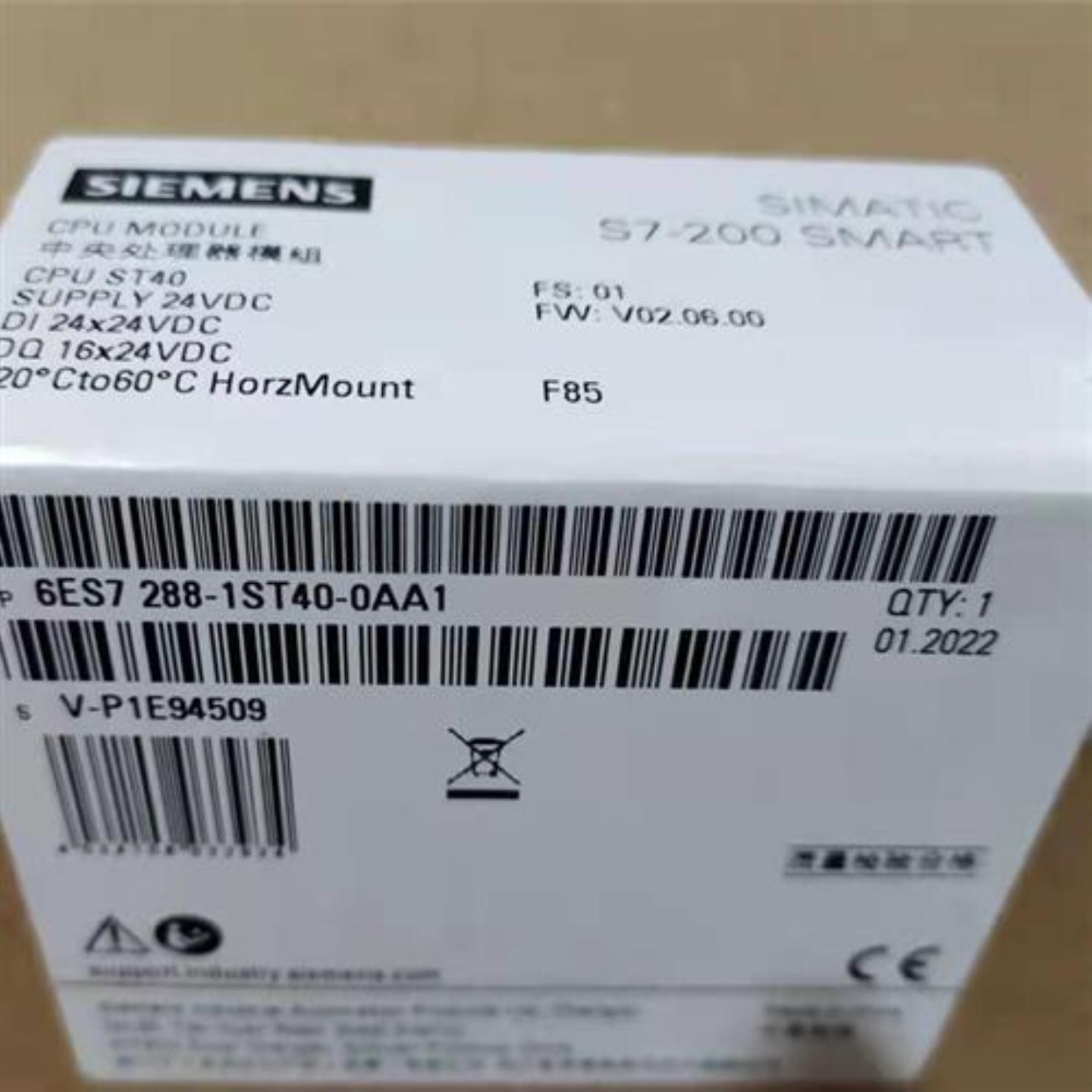 议价6ES7288-1ST40-0AA1产品SMART晶体管输出6ES72881ST400