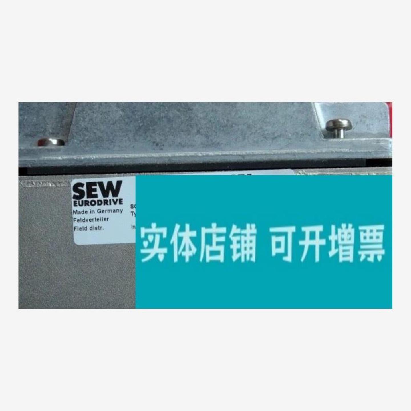 SEW MQP32DZ21DAVT2AWT2AVS0