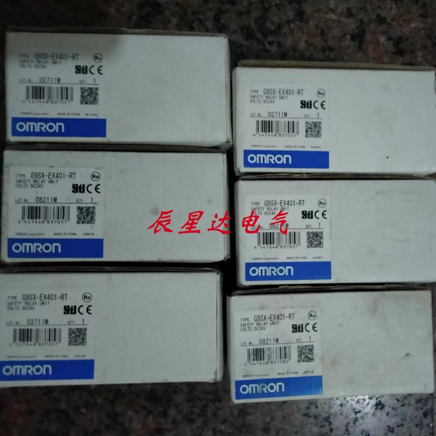 G9SX-EX401-RT 日本继电器扩展单元全新现货优惠议价