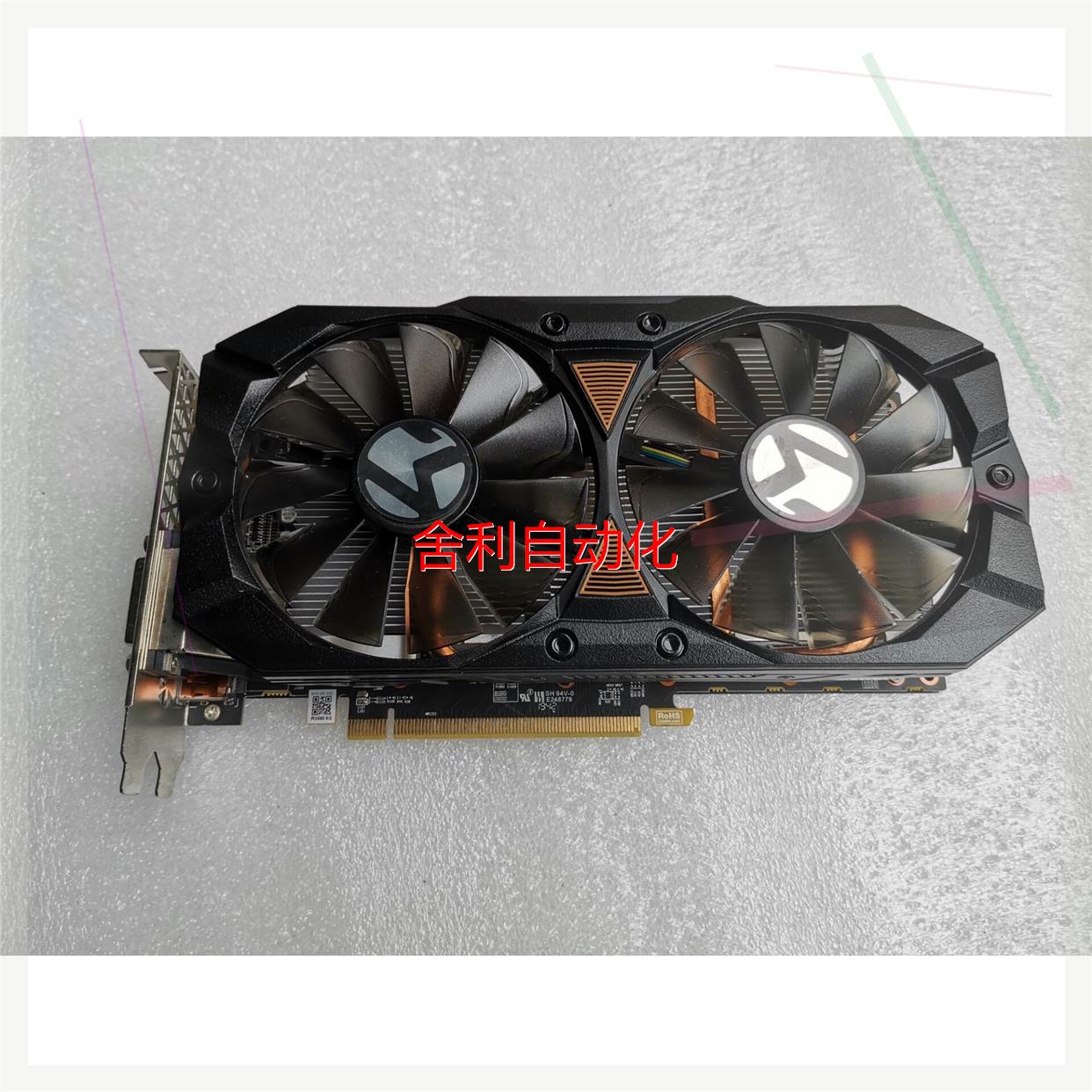 非实价MS-RX580 2048Sp巨无霸PLus 8G议价