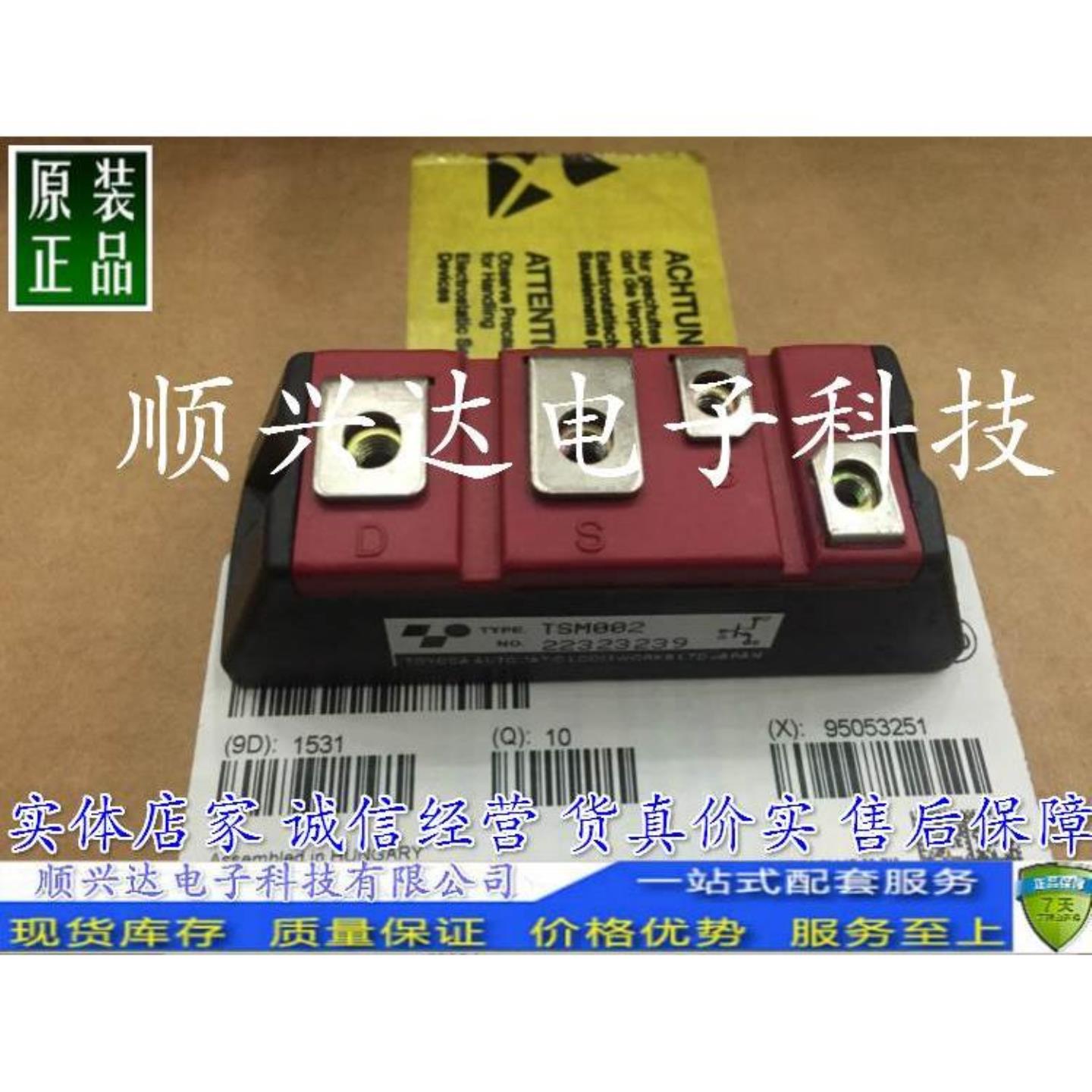 进口TSM001 TSM002 TSM00质量保证 价仪