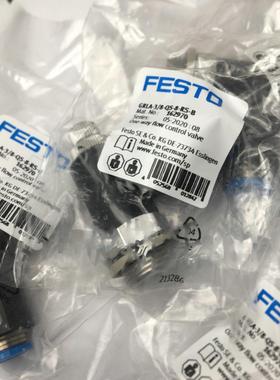 festo 单向节流阀 GRLA-38-QS-8-RS-B 162970 162967 162968